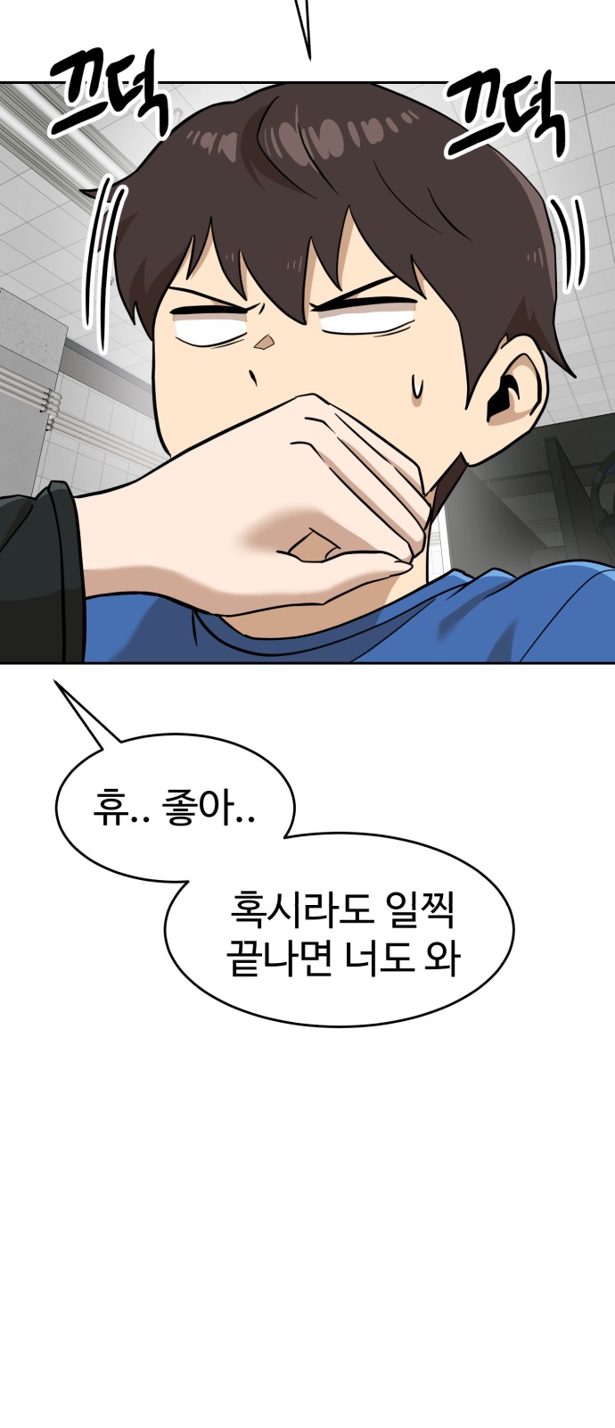 85 페이지