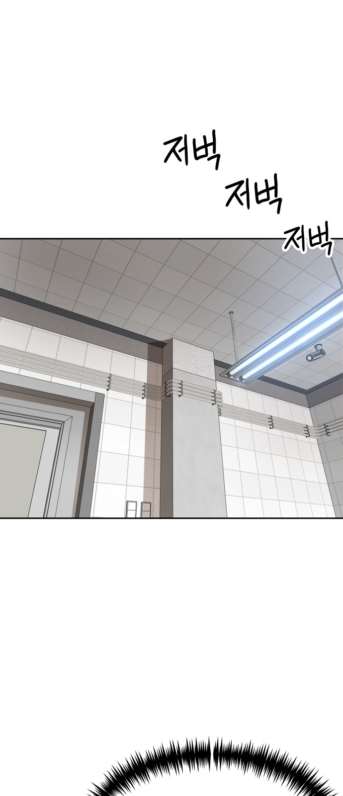 86 페이지
