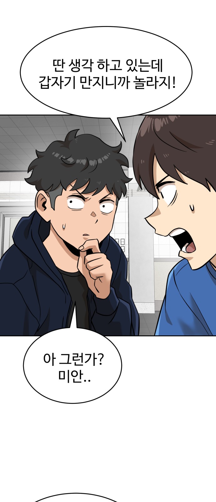 91 페이지
