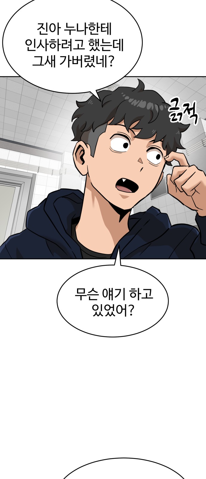92 페이지