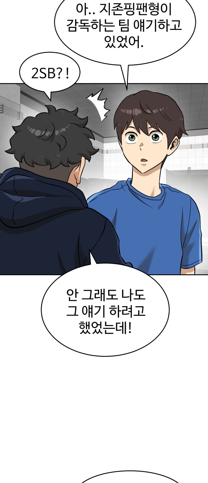 93 페이지