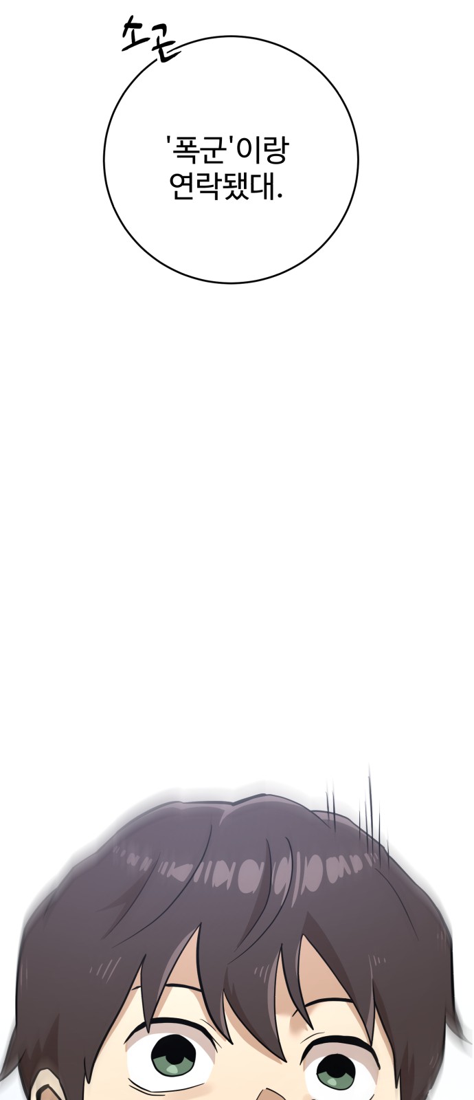 97 페이지