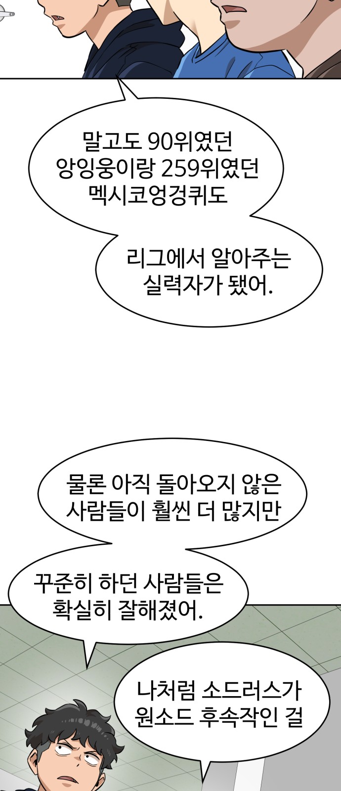 19 페이지