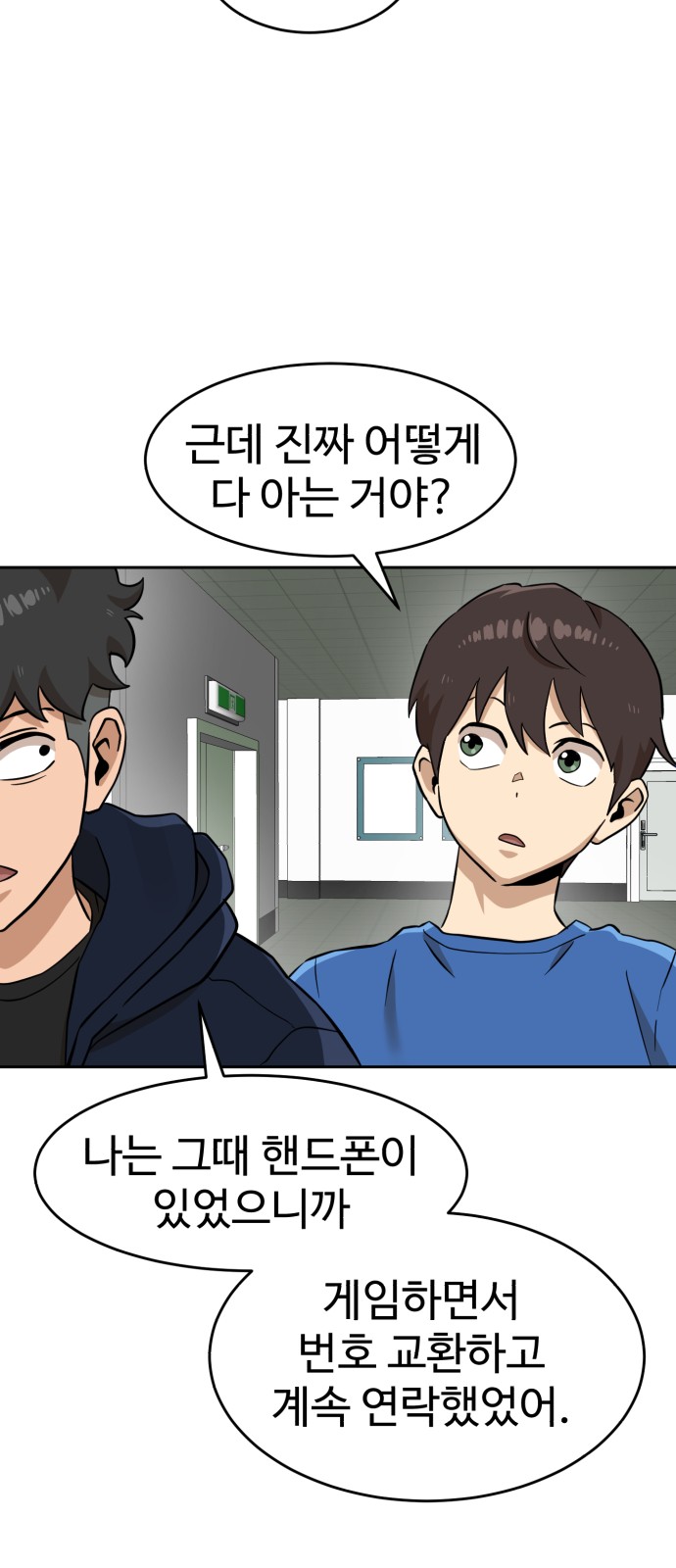 27 페이지
