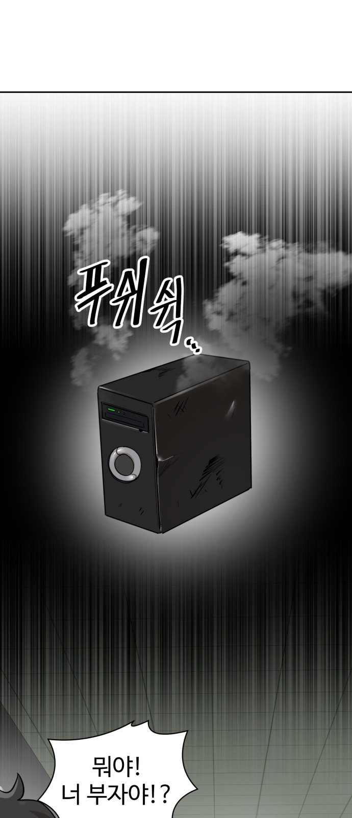28 페이지