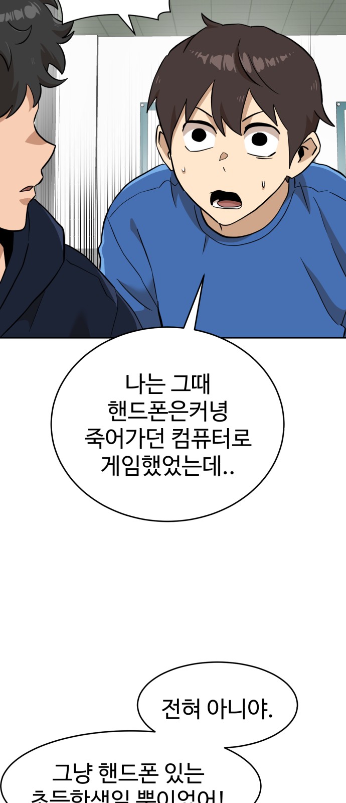 29 페이지