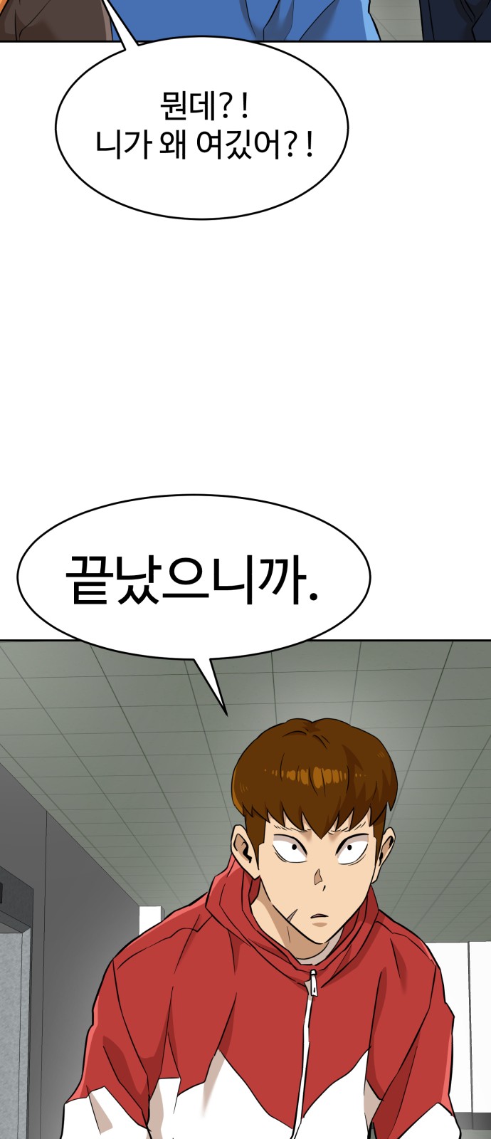 32 페이지