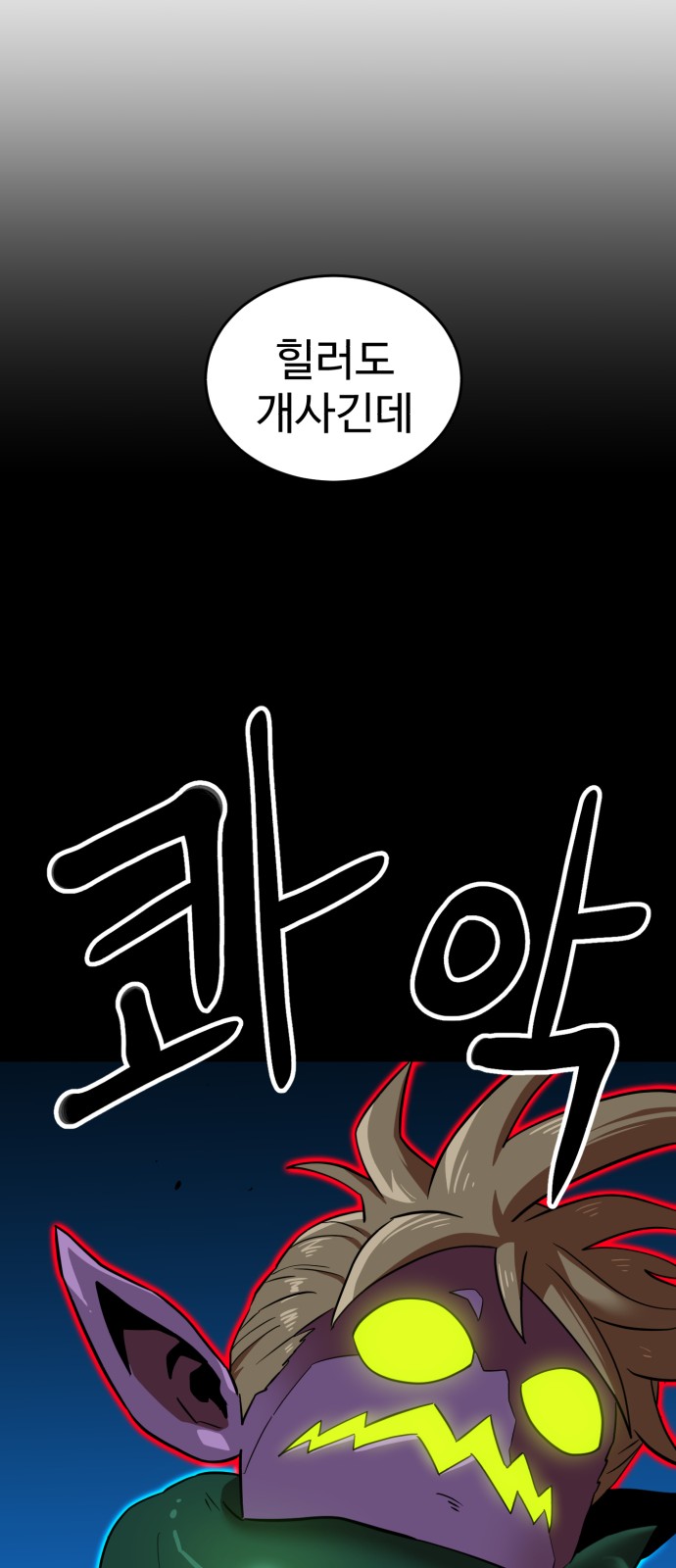35 페이지