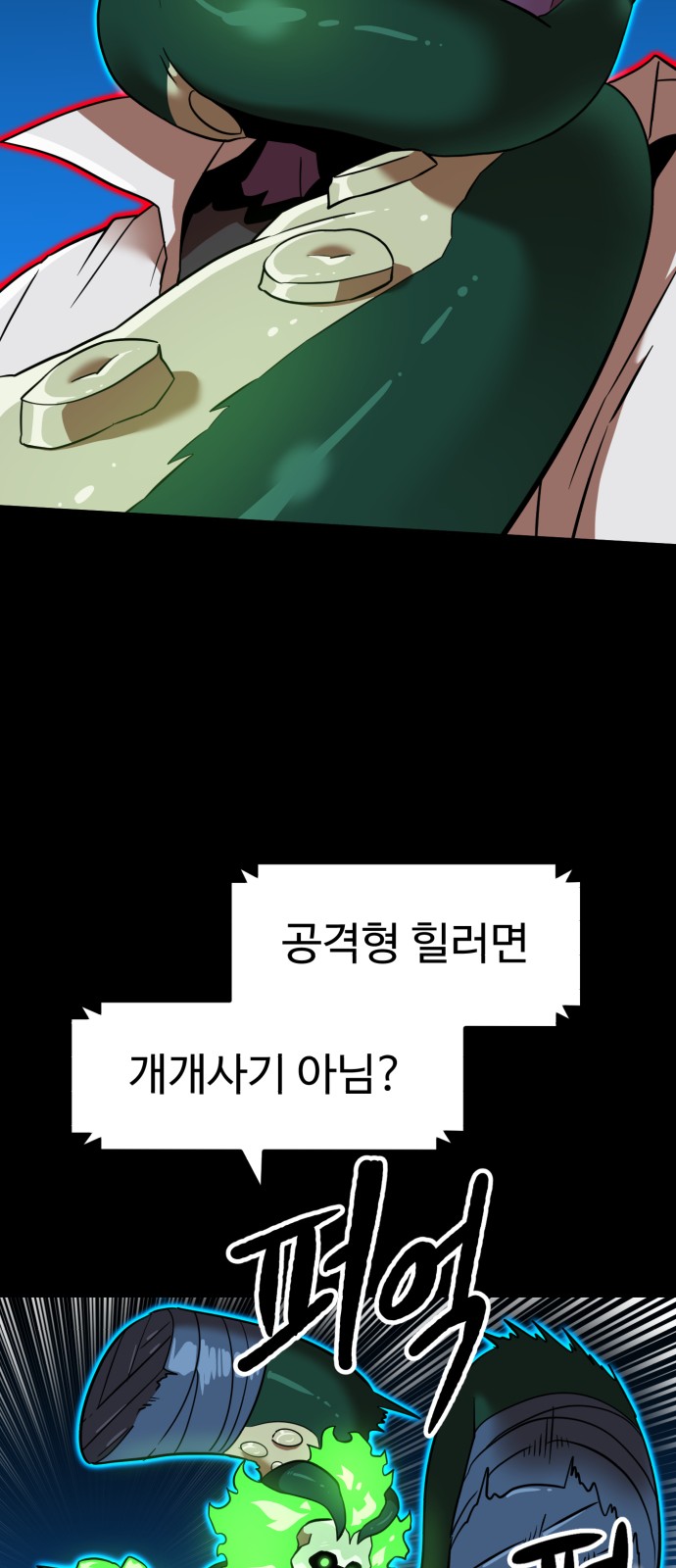 36 페이지
