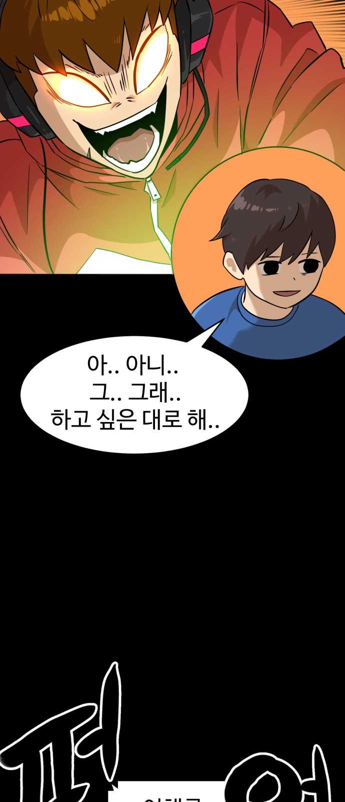 42 페이지