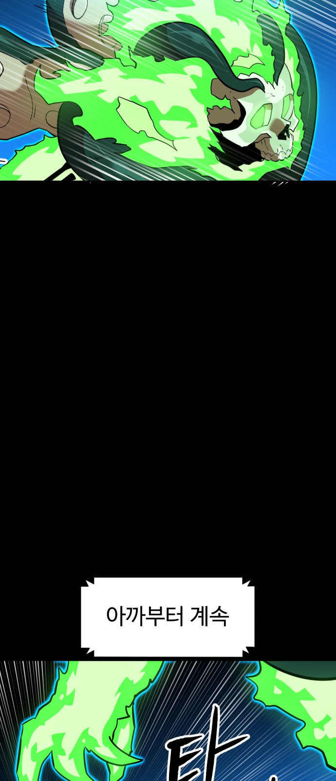 47 페이지