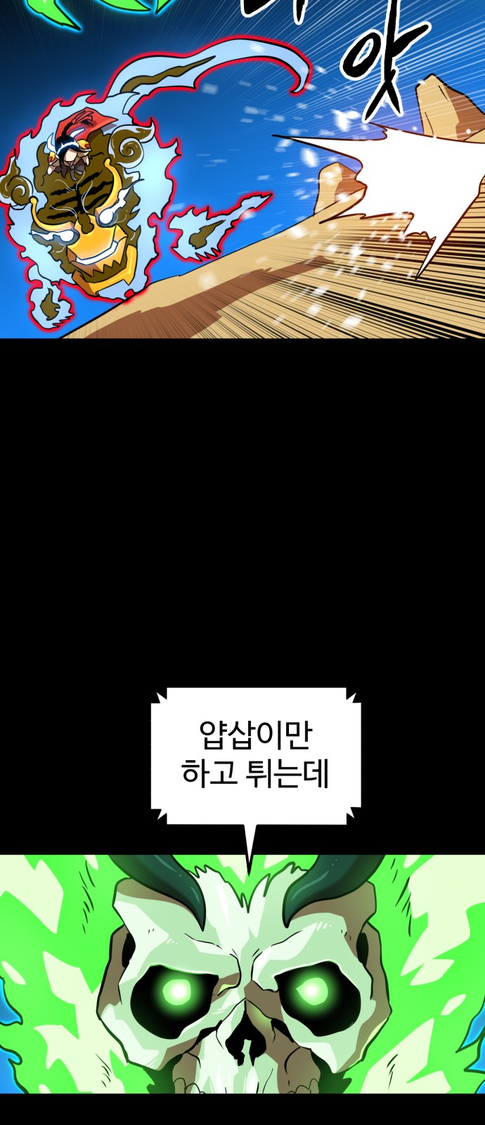 48 페이지
