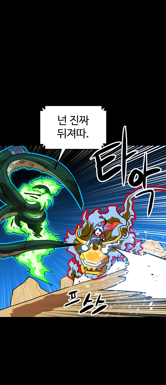 49 페이지