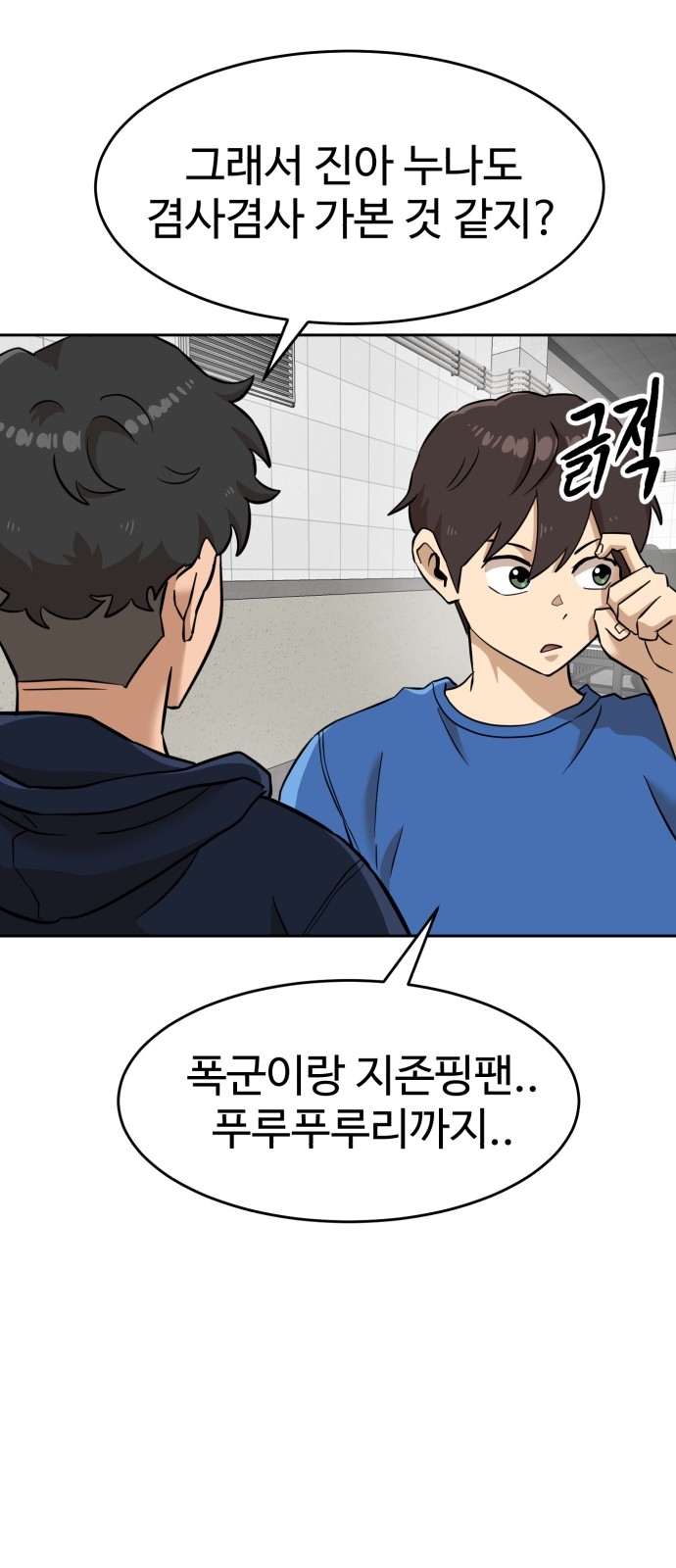 5 페이지