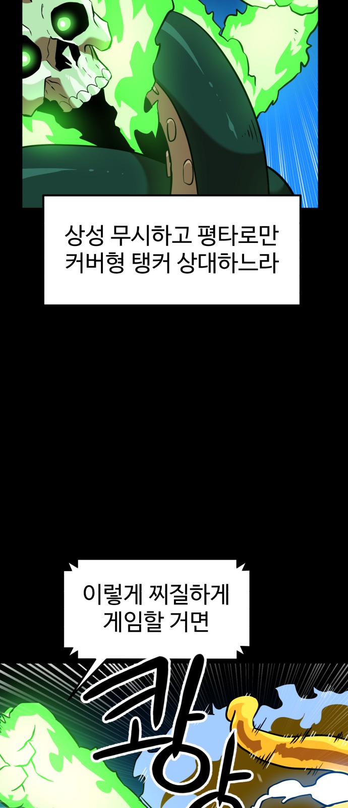 52 페이지