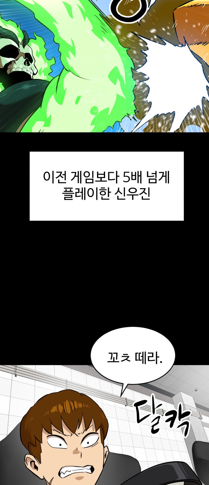 53 페이지