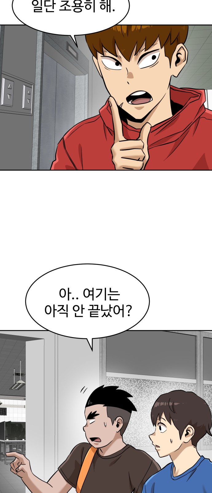 59 페이지