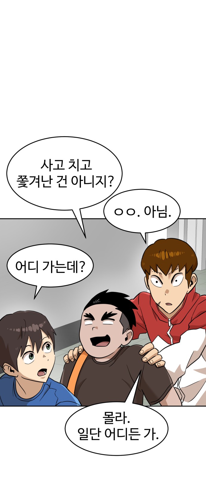 61 페이지