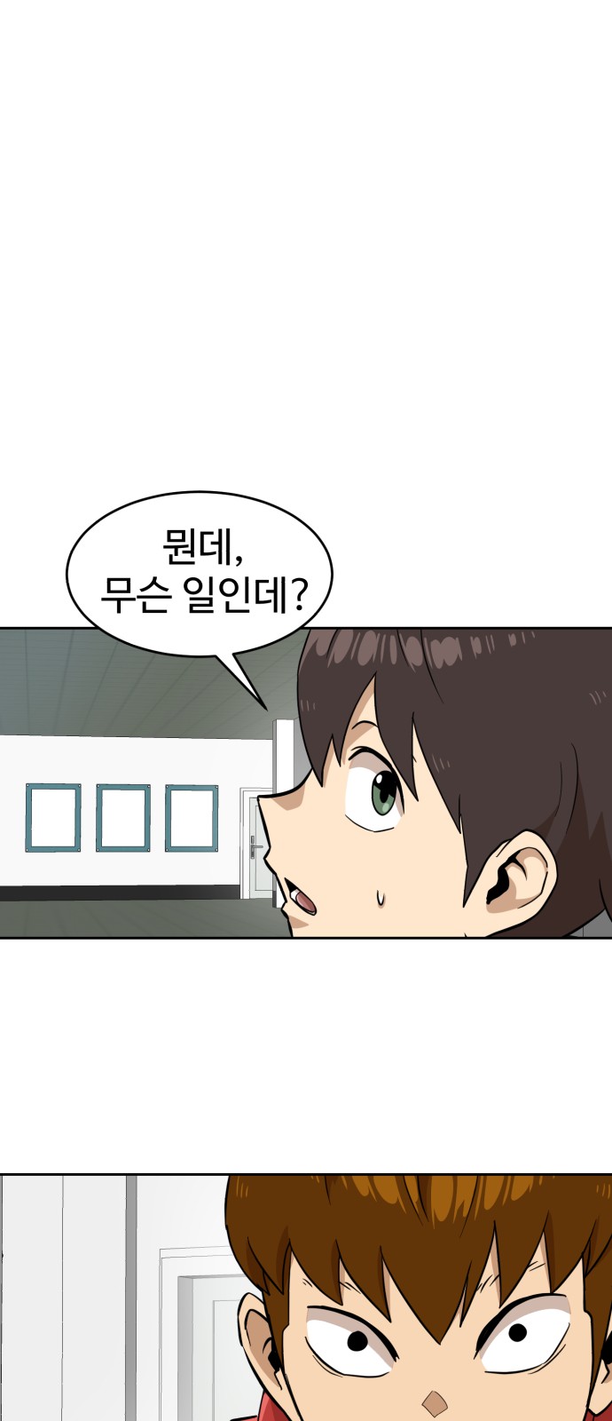 62 페이지