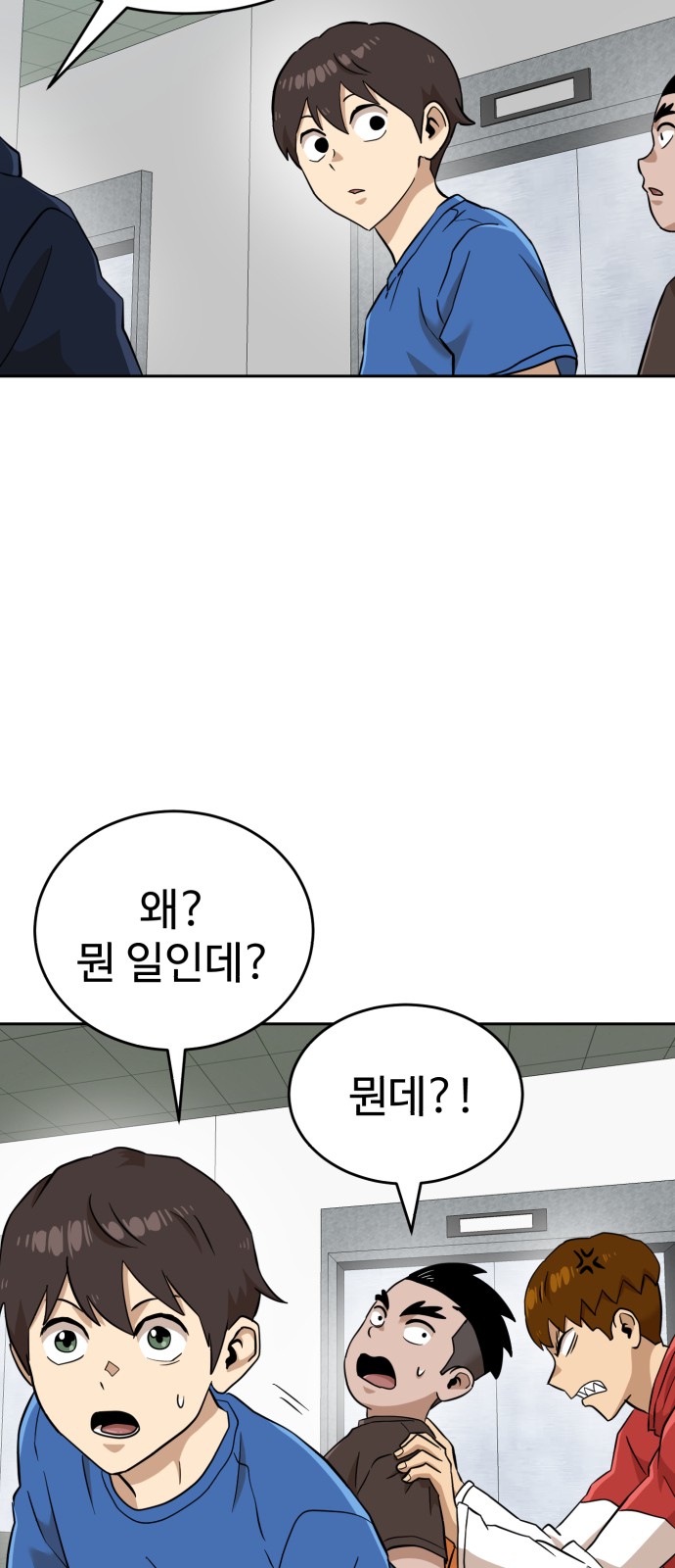 64 페이지