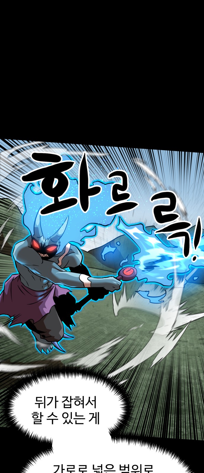 61 페이지