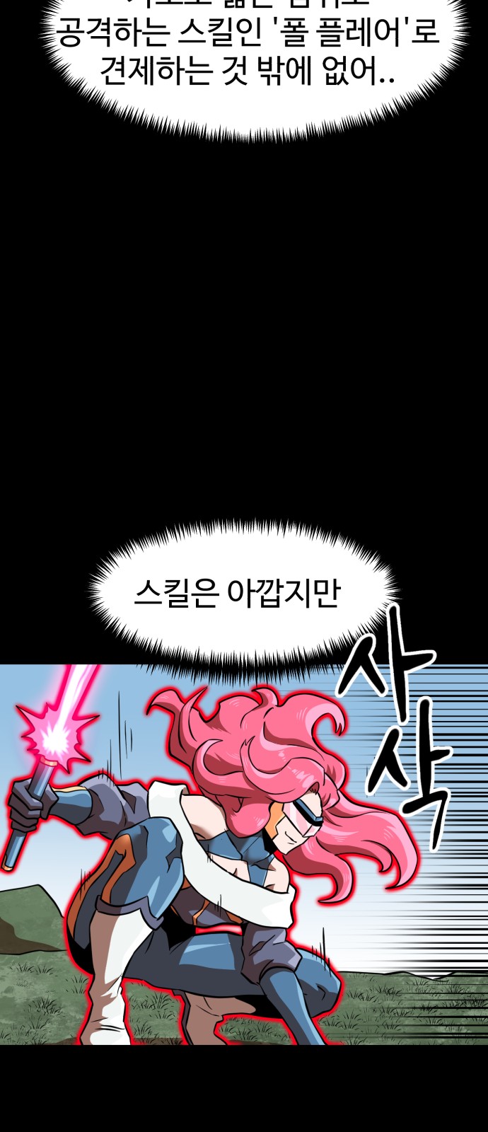 62 페이지