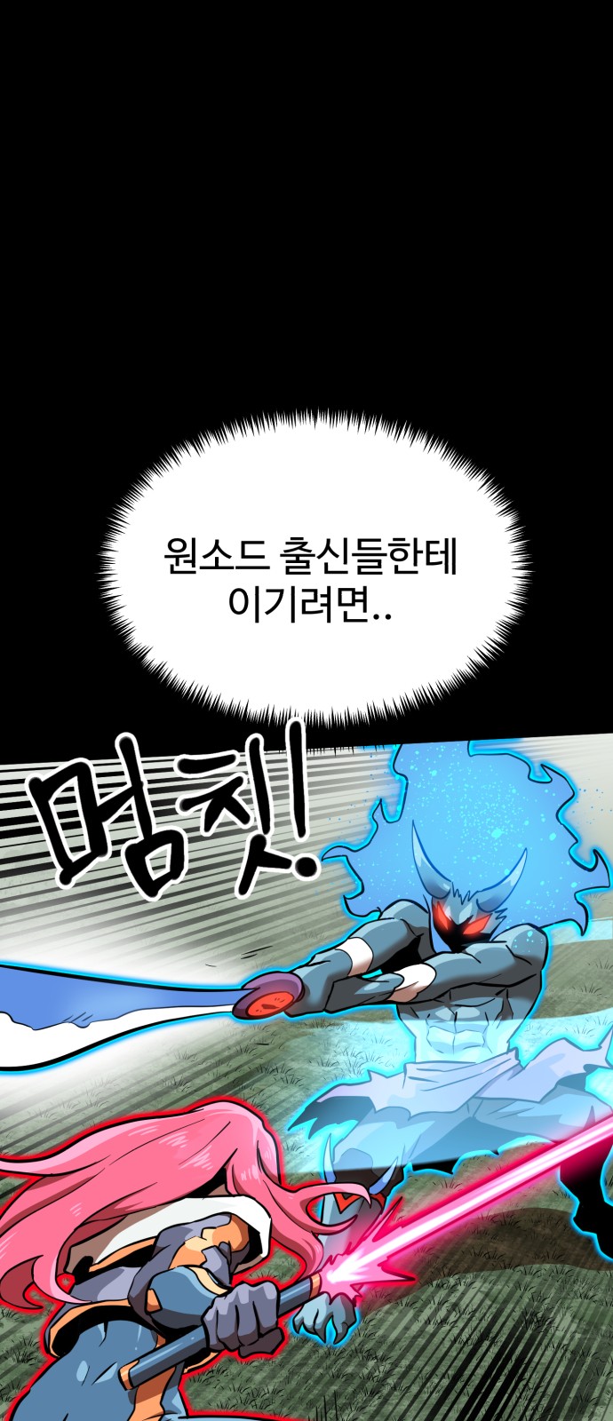 63 페이지