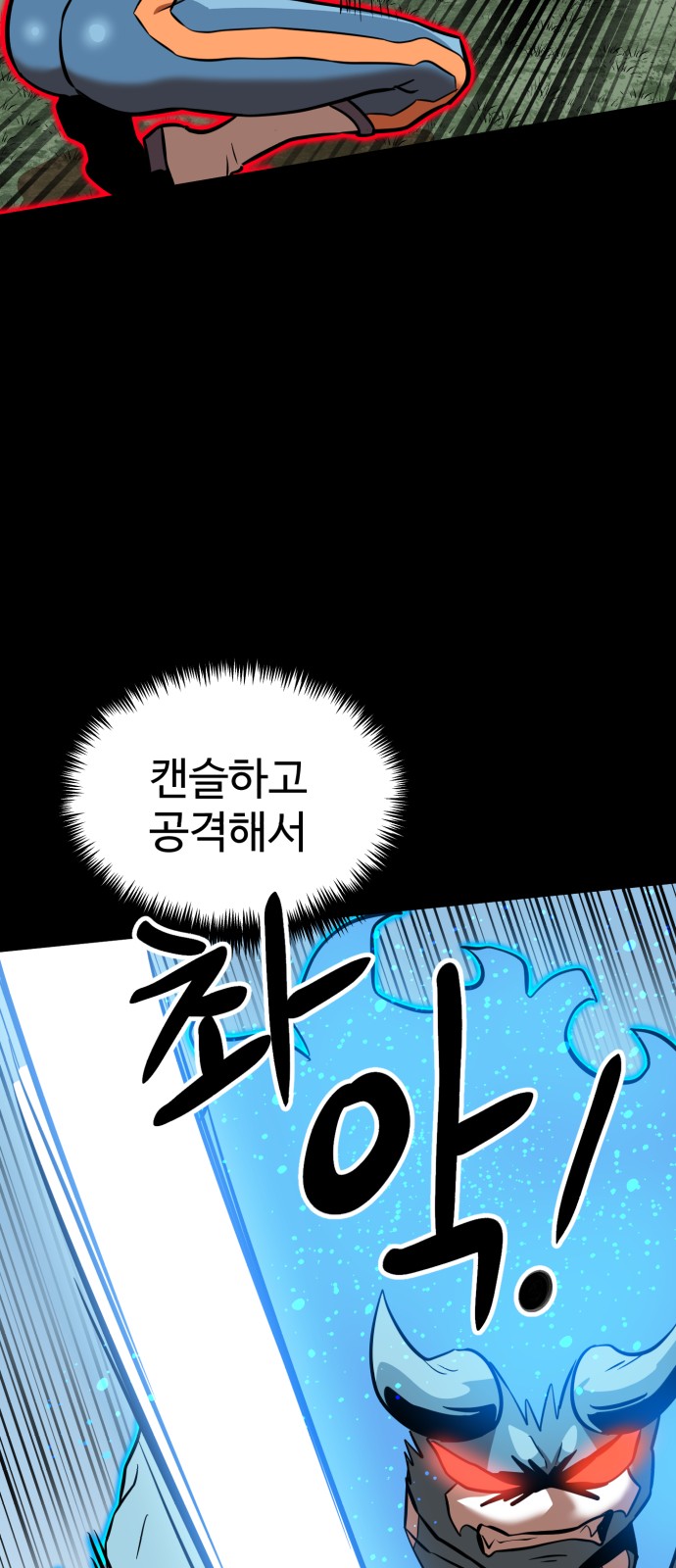 64 페이지