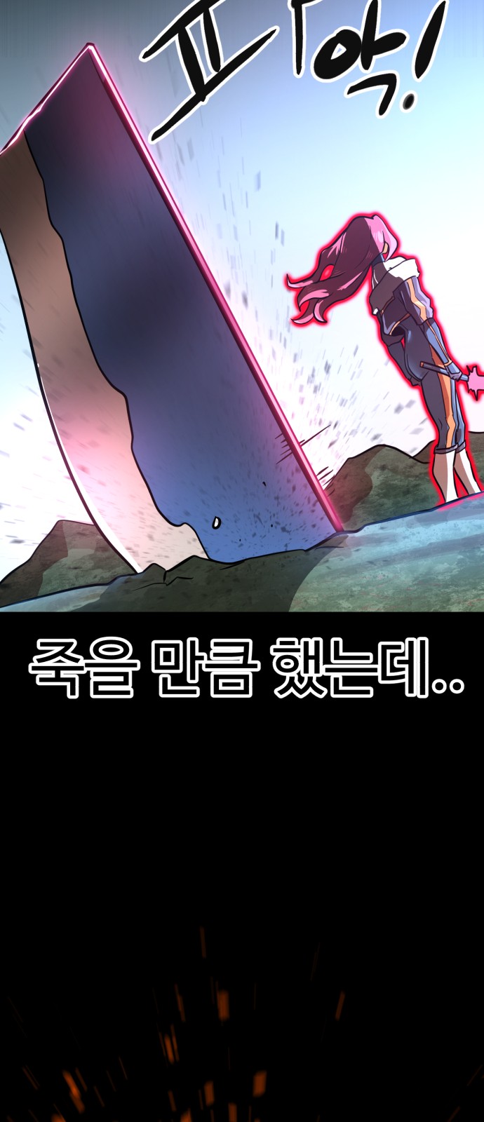 77 페이지