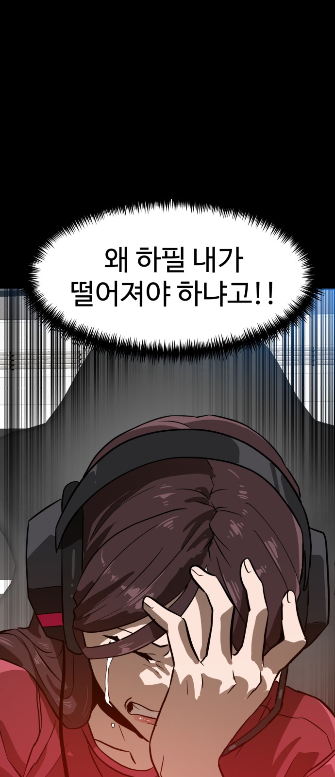 79 페이지