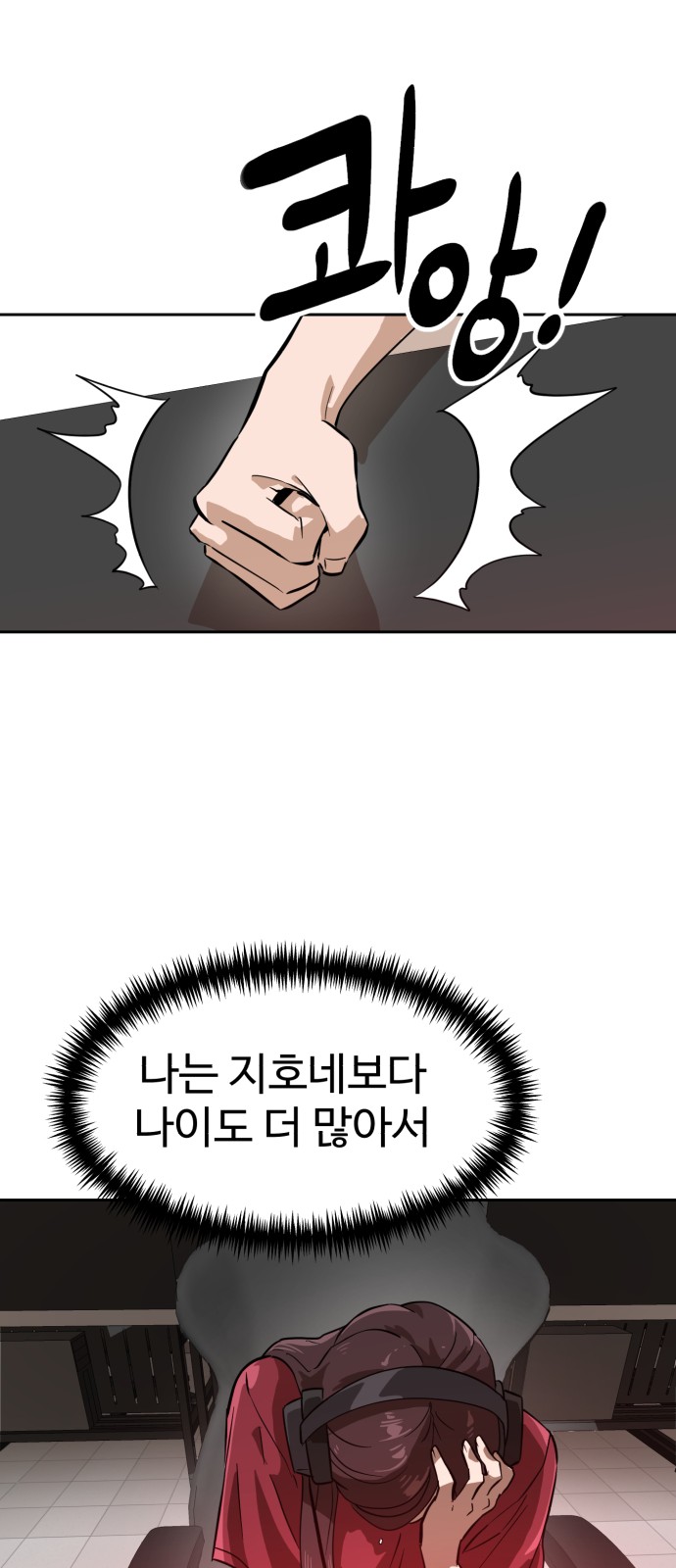 82 페이지