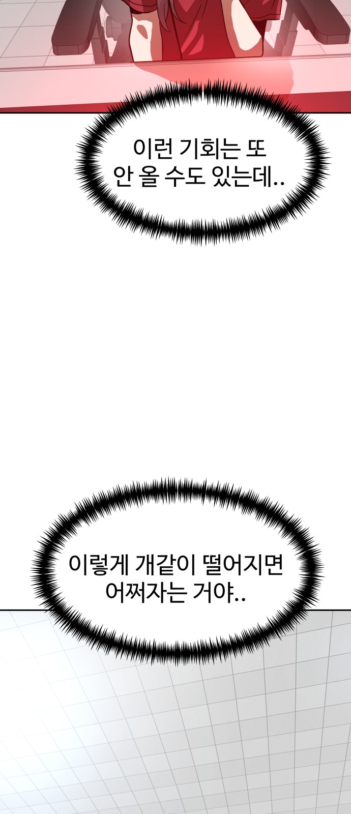 83 페이지