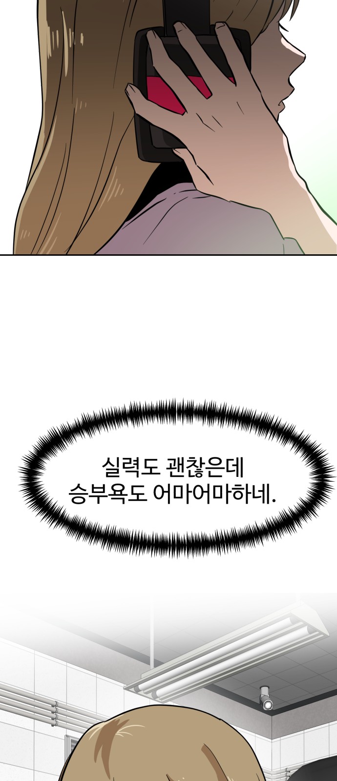 85 페이지