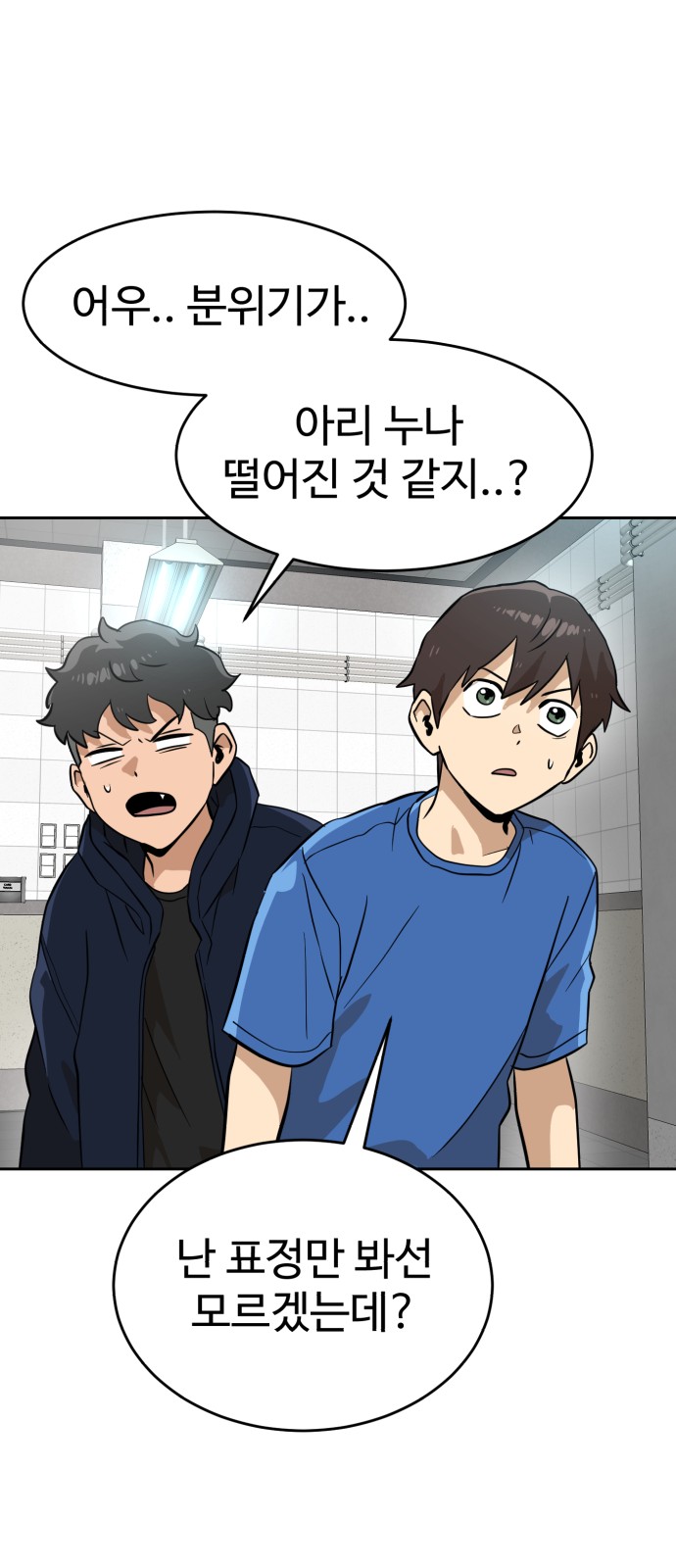 87 페이지