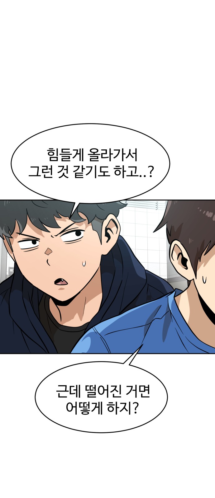 88 페이지
