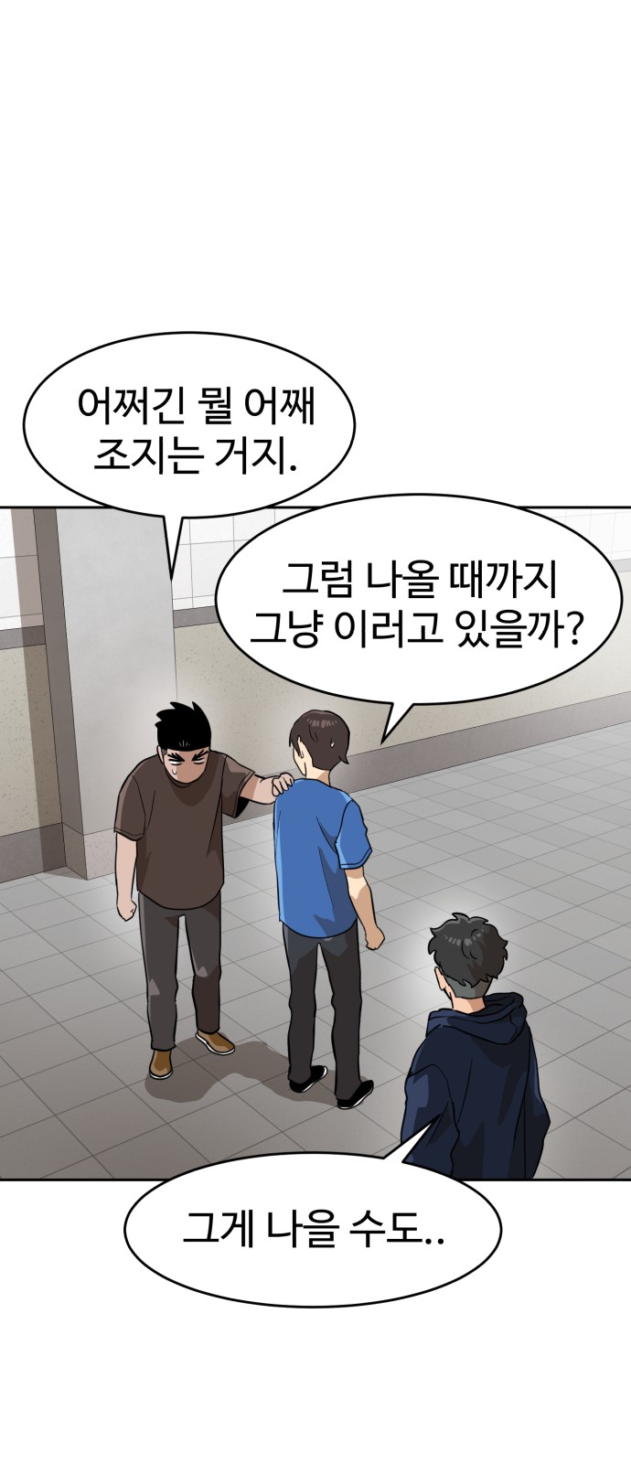 89 페이지