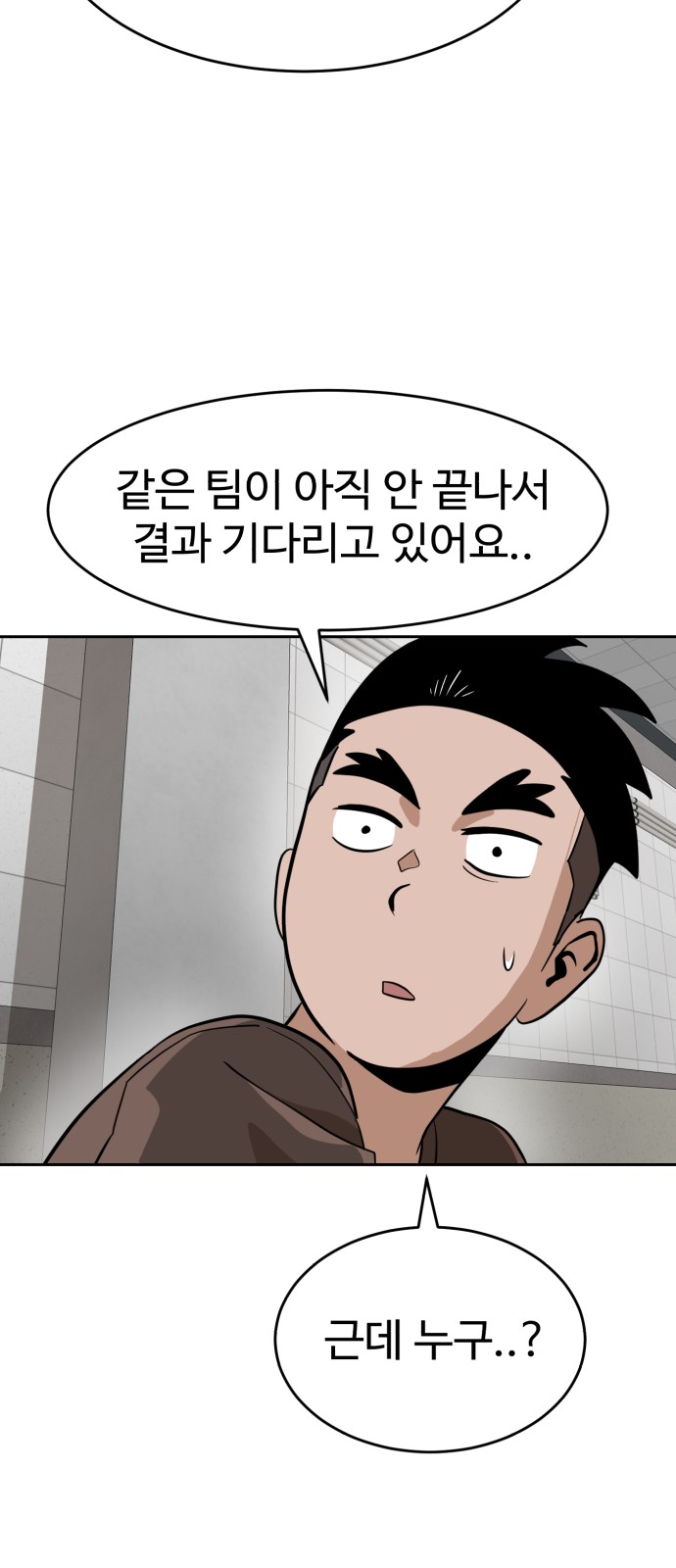 92 페이지