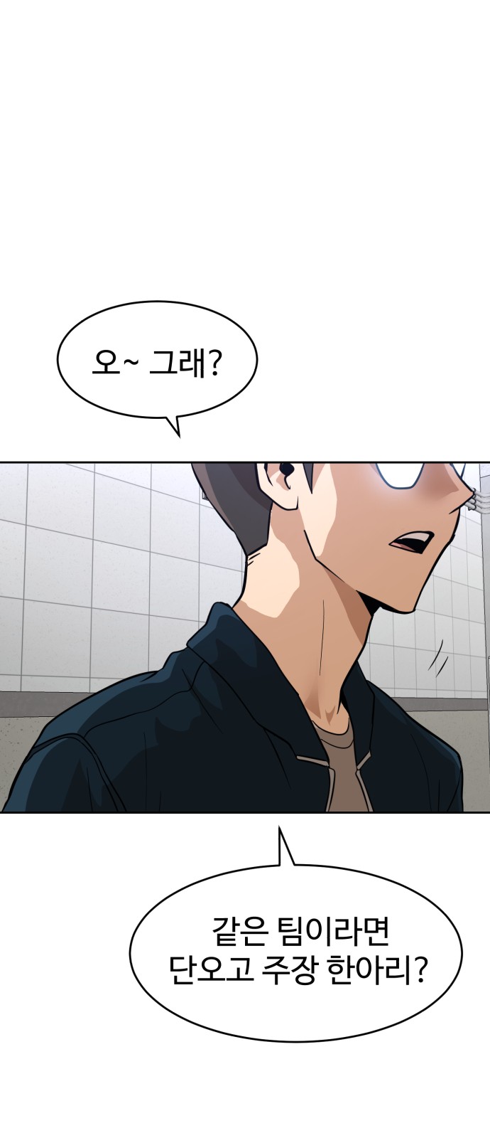 93 페이지