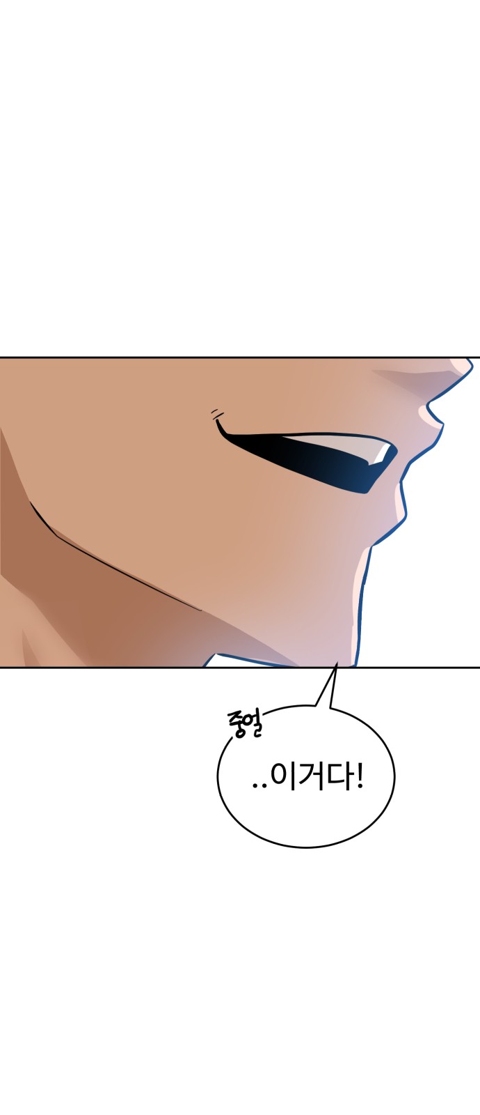 94 페이지