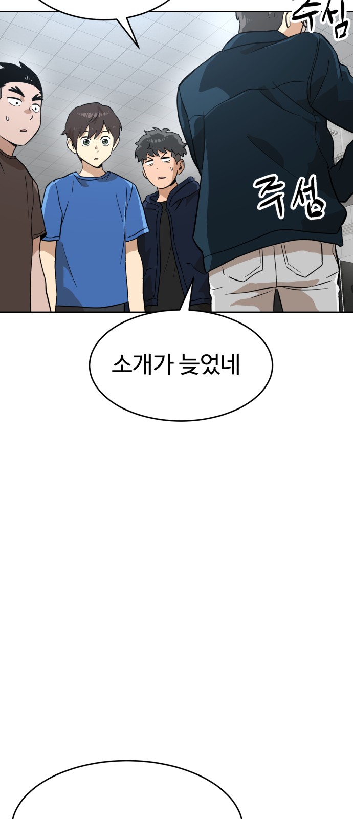 96 페이지