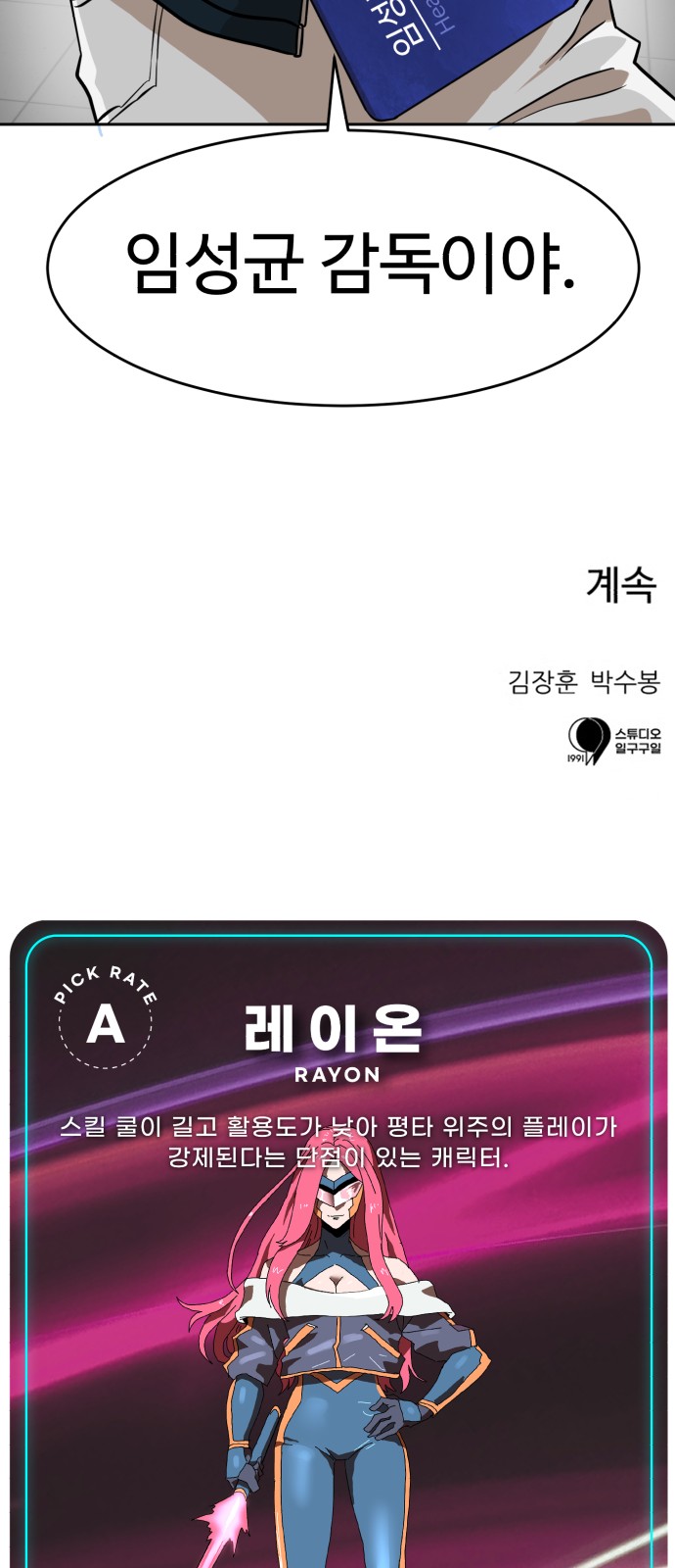 98 페이지