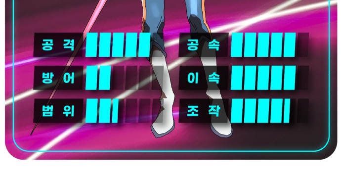 99 페이지