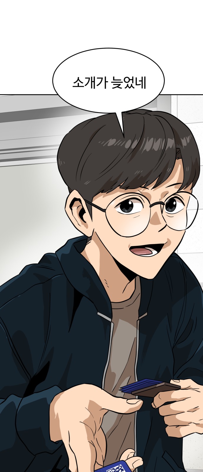 11 페이지