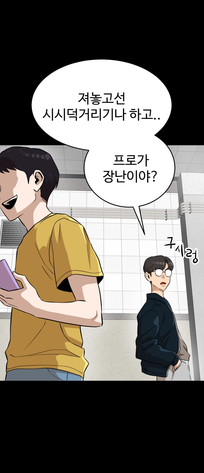 3 페이지