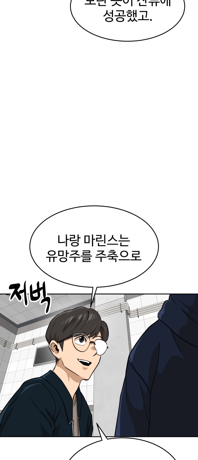 38 페이지