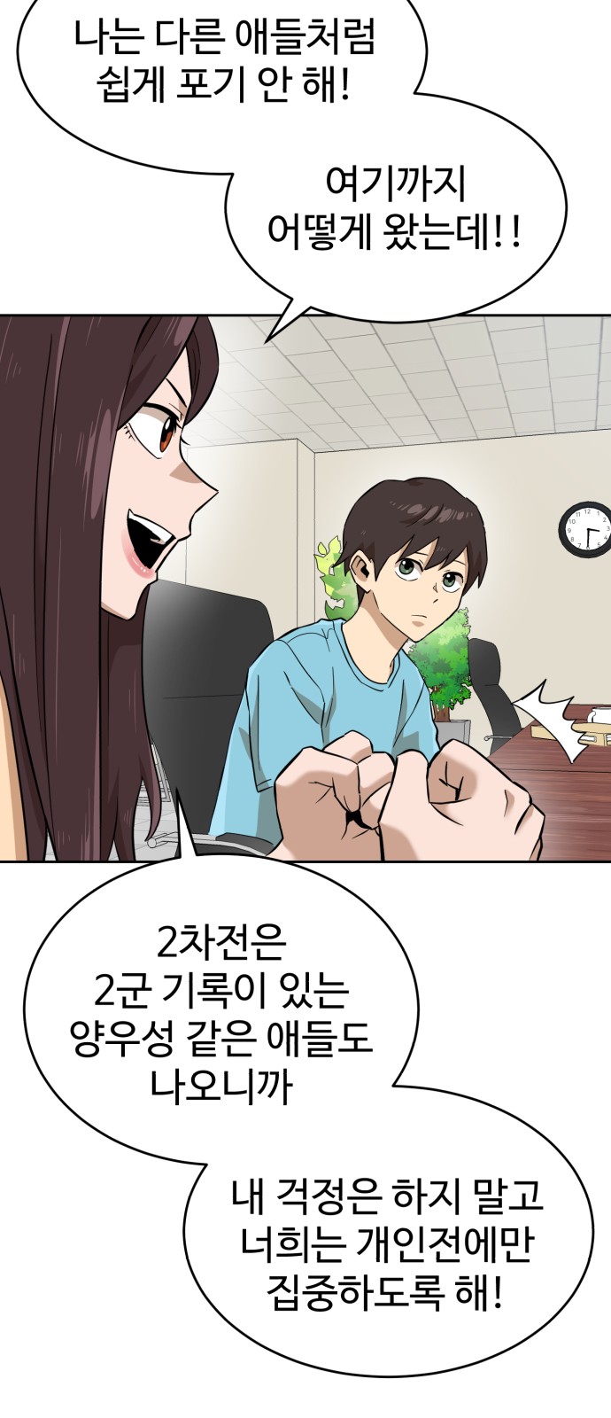 47 페이지