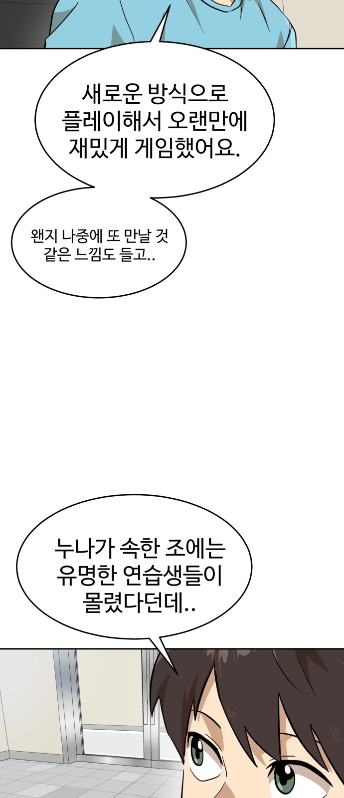 51 페이지