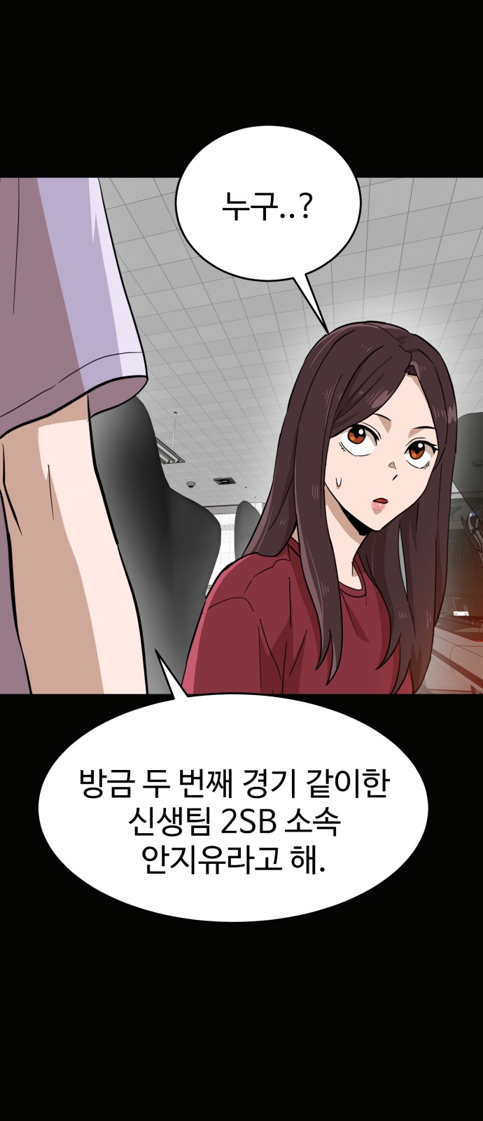 59 페이지