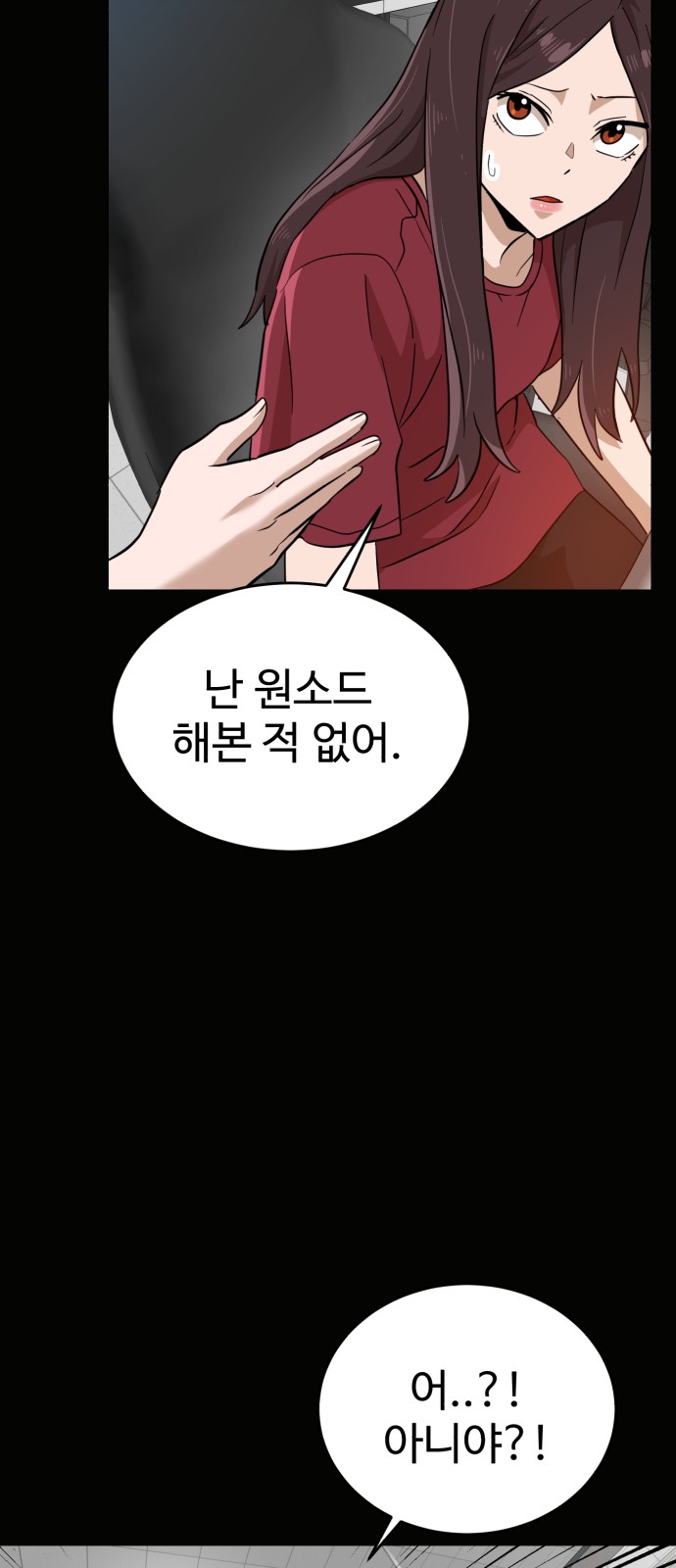67 페이지