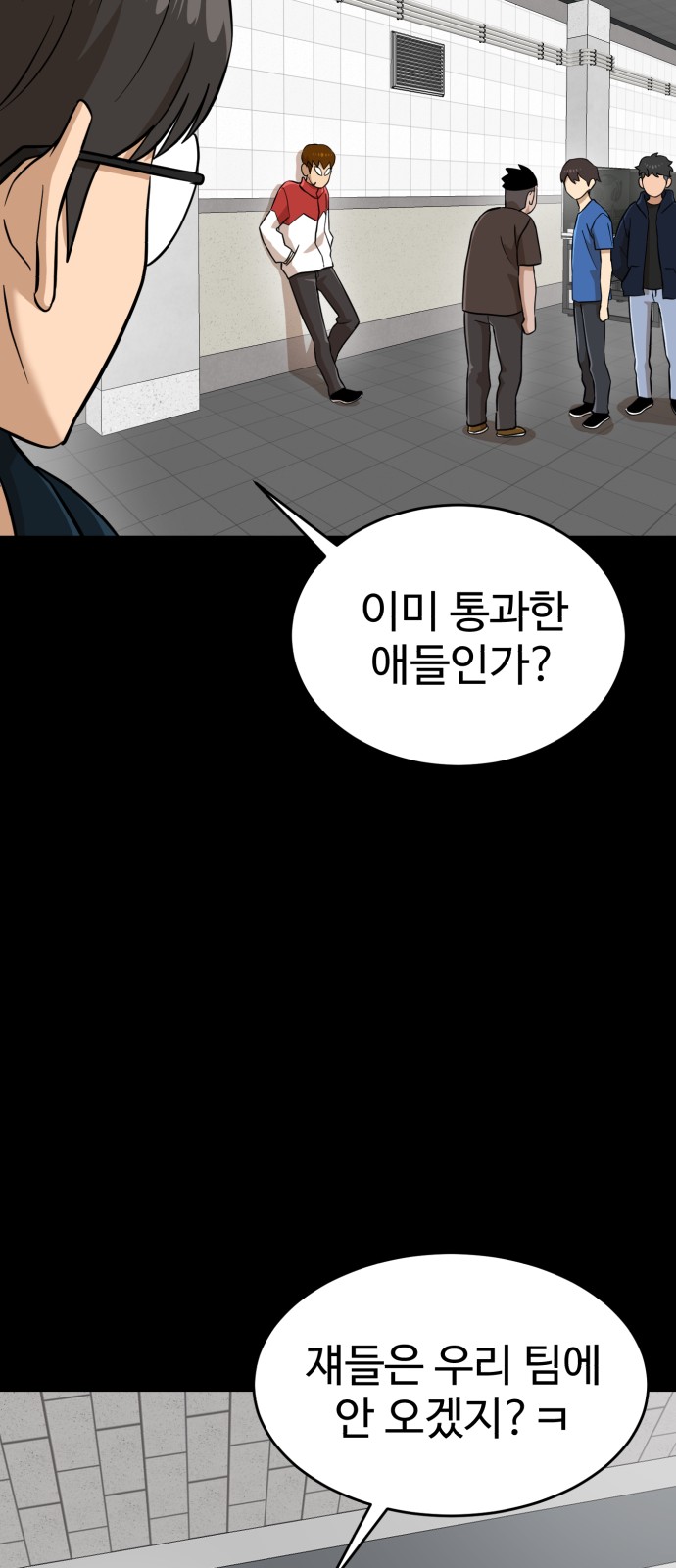 7 페이지